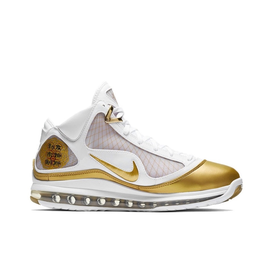 Nike LeBron 7 China Moon (2020)