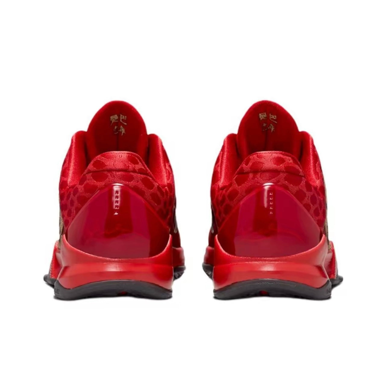 Nike Kobe 5 Year of the Mamba University Red (GS)