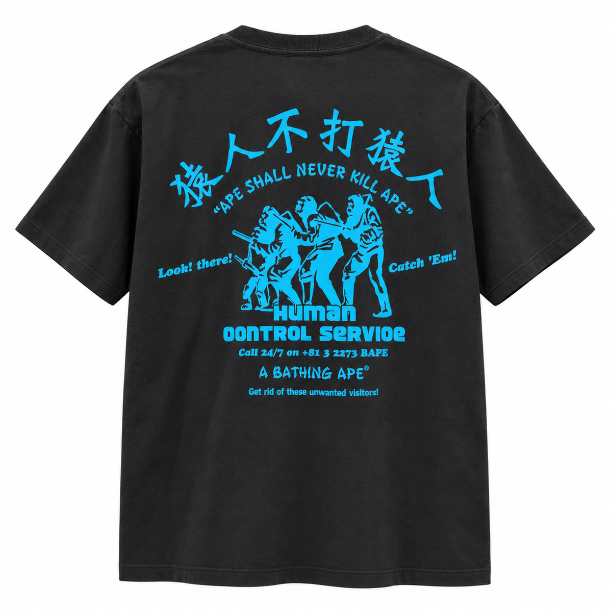 BAPE Human Control Tee (FW18) Black