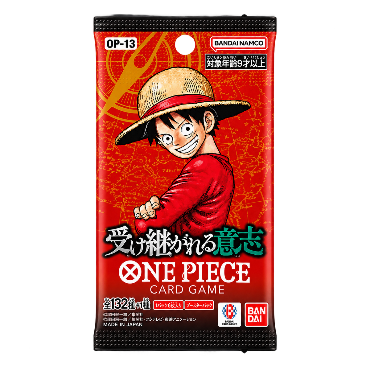 One Piece Card Game - Carrying On His Will OP-13 Booster Pack (Japanese)