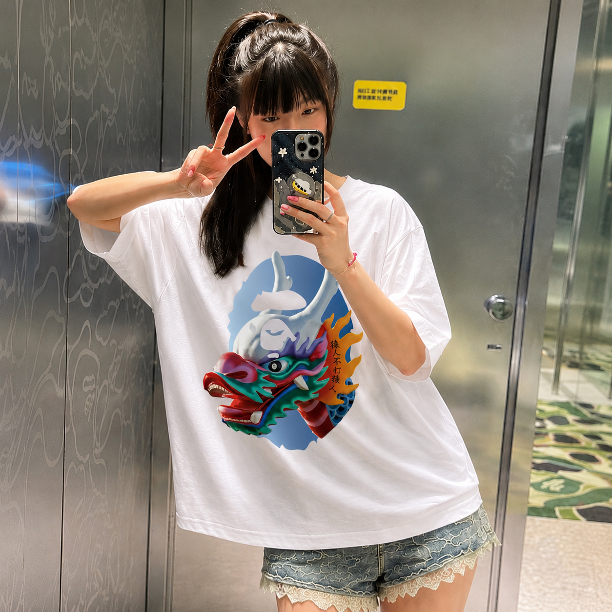 BAPE Dragon Boat Tee White