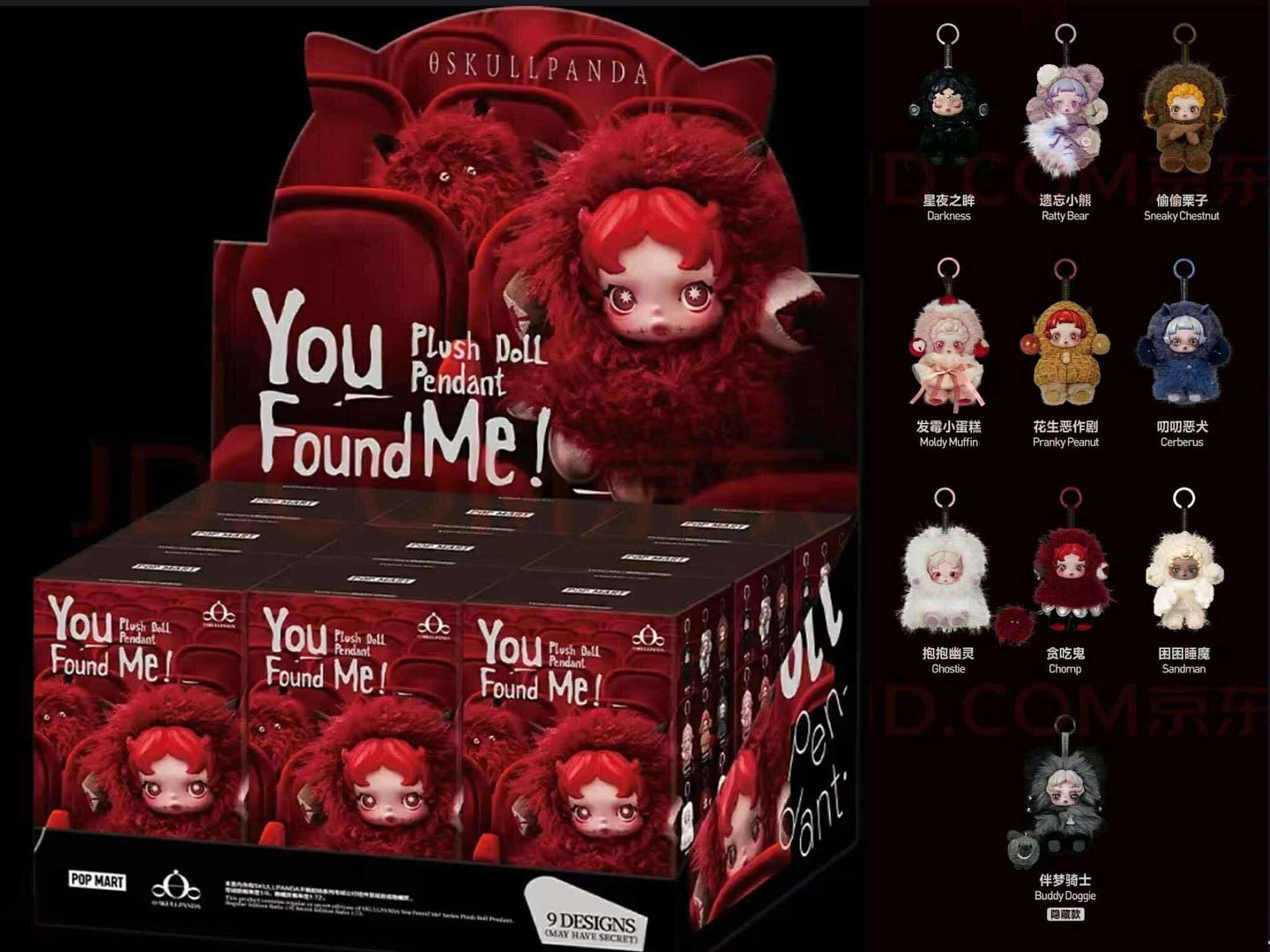 Pop Mart SKULLPANDA You Found Me! Series Plush Doll Pendant Single Blind Box