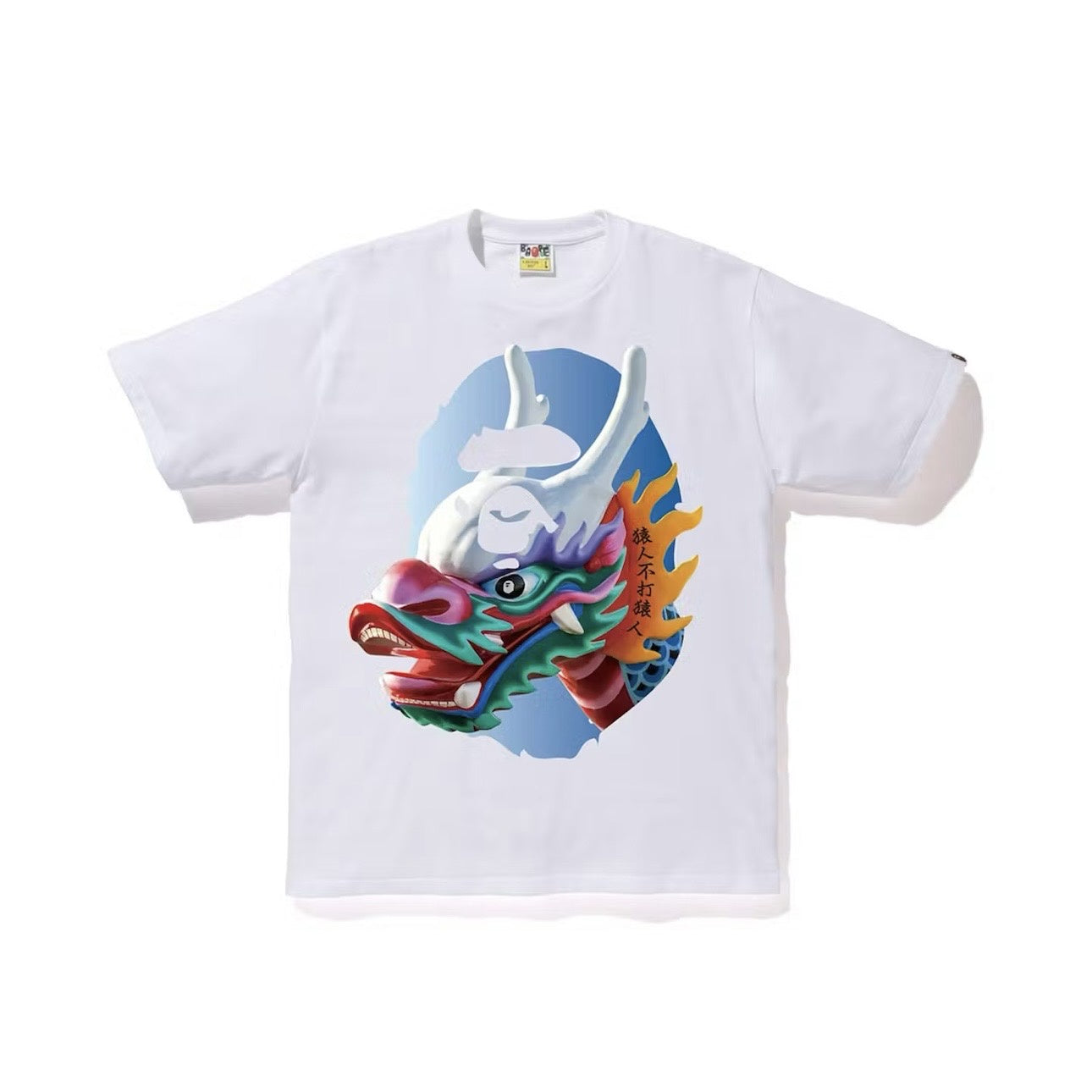 BAPE Dragon Boat Tee